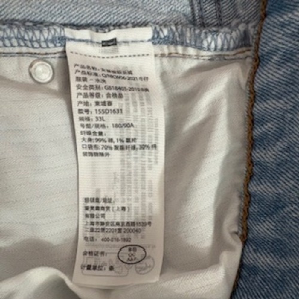 Abercrombie & Fitch 90s Straight Mid Rise Distressed Jeans Light Wash Blue 33 L - Picture 11 of 11